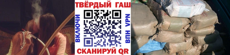 Как найти наркотики Шебекино Гашиш APVP Галлюциногенные грибы Каннабис МЕФ