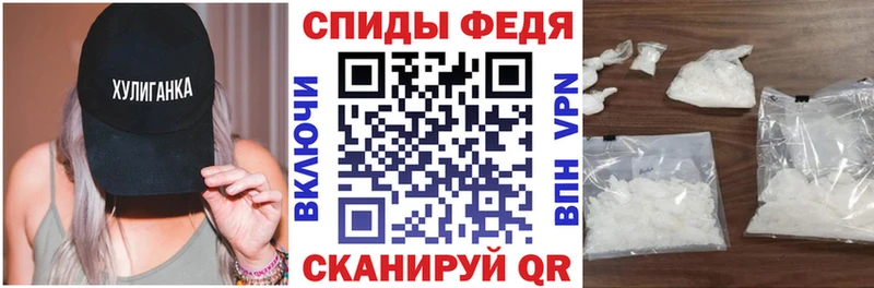 Amphetamine Premium  Шебекино 