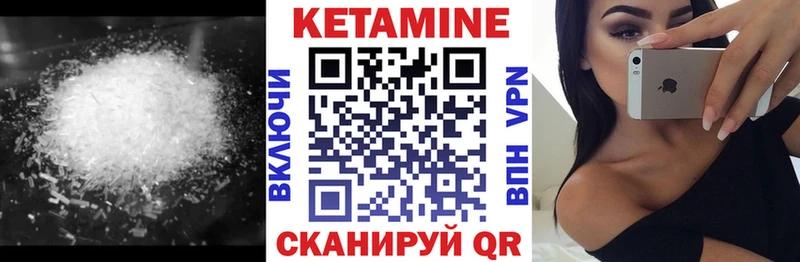 наркошоп  Шебекино  КЕТАМИН VHQ 