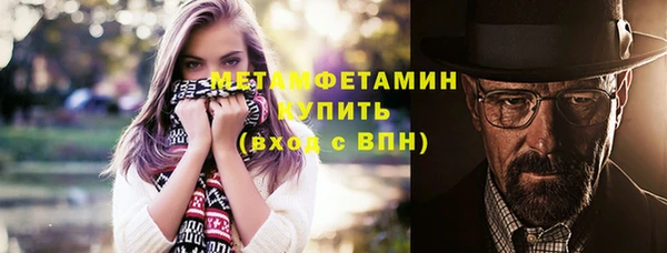 хмурый Абдулино