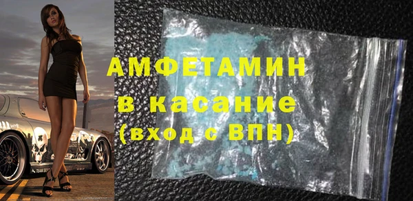соль ск Абинск