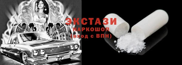 хмурый Абдулино