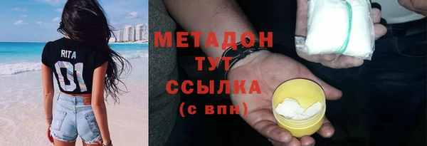 марки lsd Абаза