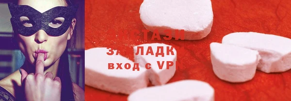 марки nbome Алексеевка