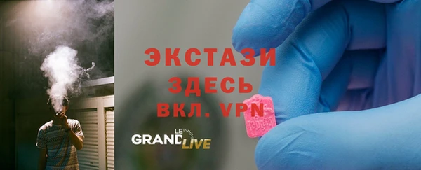 соль ск Абинск