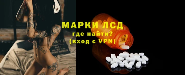 ALPHA PVP Алзамай