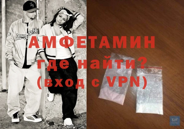 ALPHA PVP Алзамай