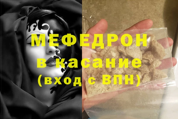 марки lsd Абаза