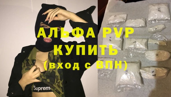 ALPHA PVP Алзамай