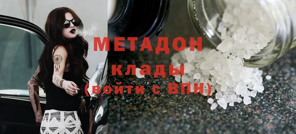 хмурый Абдулино