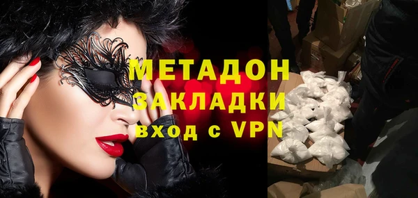 соль ск Абинск