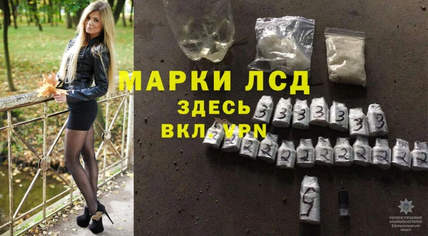 марки lsd Абаза