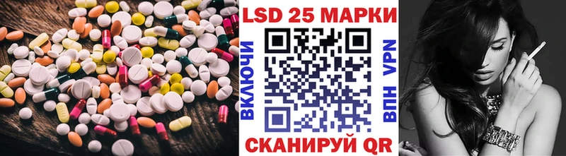 ЛСД экстази кислота  Шебекино 