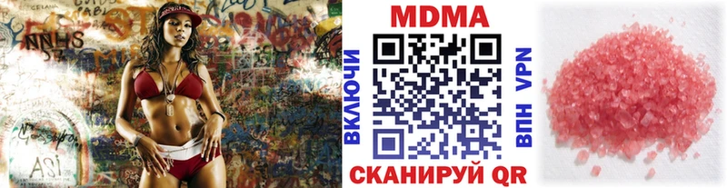 цена   Шебекино  MDMA кристаллы 