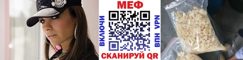 купить  сайты  Шебекино  Меф мяу мяу 