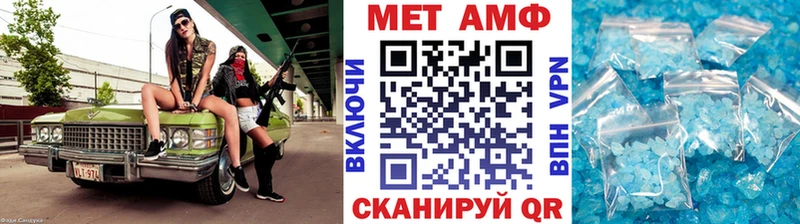 блэк спрут   Шебекино  МЕТАМФЕТАМИН пудра 