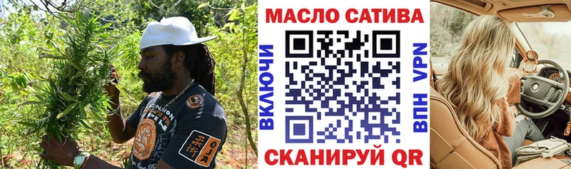 Дистиллят ТГК гашишное масло  Шебекино 