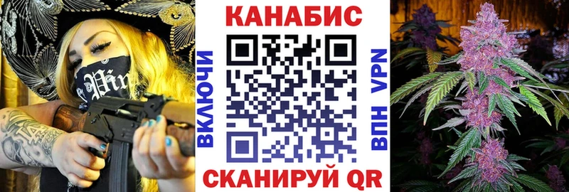 МАРИХУАНА семена  Шебекино 
